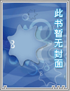 一穿过来就在被操（穿书）
